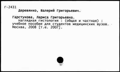 Нажмите, чтобы посмотреть в полный размер