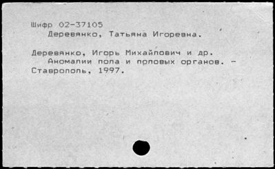 Нажмите, чтобы посмотреть в полный размер