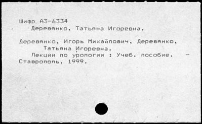 Нажмите, чтобы посмотреть в полный размер