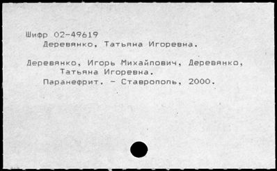 Нажмите, чтобы посмотреть в полный размер