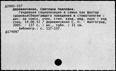 Нажмите, чтобы посмотреть в полный размер