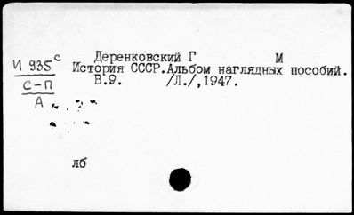 Нажмите, чтобы посмотреть в полный размер