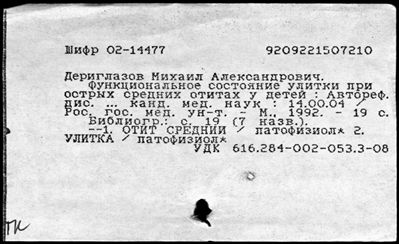 Нажмите, чтобы посмотреть в полный размер