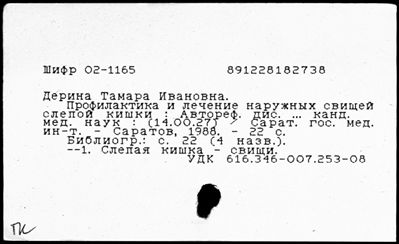 Нажмите, чтобы посмотреть в полный размер