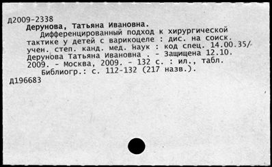 Нажмите, чтобы посмотреть в полный размер