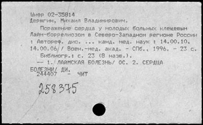 Нажмите, чтобы посмотреть в полный размер