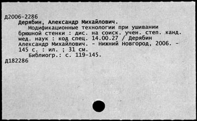 Нажмите, чтобы посмотреть в полный размер