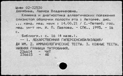 Нажмите, чтобы посмотреть в полный размер