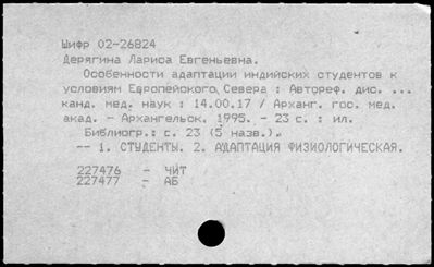 Нажмите, чтобы посмотреть в полный размер