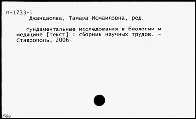 Нажмите, чтобы посмотреть в полный размер