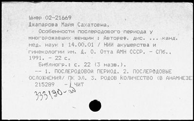 Нажмите, чтобы посмотреть в полный размер