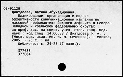 Нажмите, чтобы посмотреть в полный размер