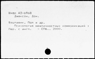 Нажмите, чтобы посмотреть в полный размер