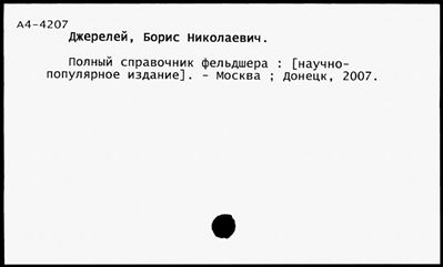 Нажмите, чтобы посмотреть в полный размер