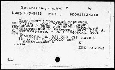 Нажмите, чтобы посмотреть в полный размер