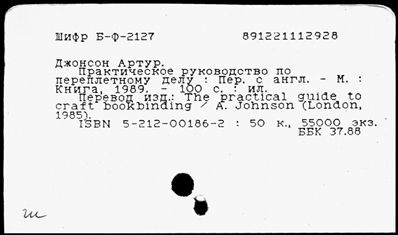 Нажмите, чтобы посмотреть в полный размер