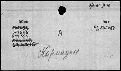 Нажмите, чтобы посмотреть в полный размер