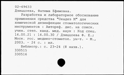 Нажмите, чтобы посмотреть в полный размер