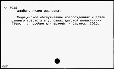 Нажмите, чтобы посмотреть в полный размер