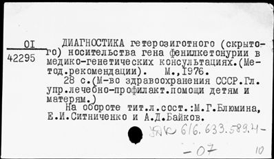 Нажмите, чтобы посмотреть в полный размер