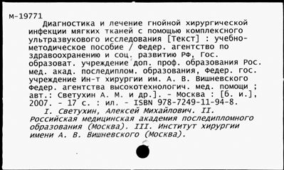 Нажмите, чтобы посмотреть в полный размер