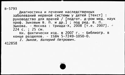 Нажмите, чтобы посмотреть в полный размер