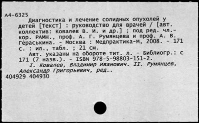 Нажмите, чтобы посмотреть в полный размер