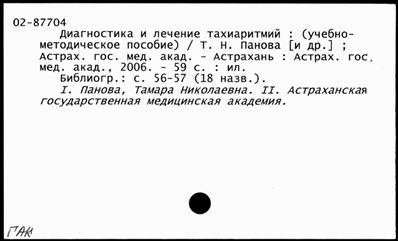 Нажмите, чтобы посмотреть в полный размер