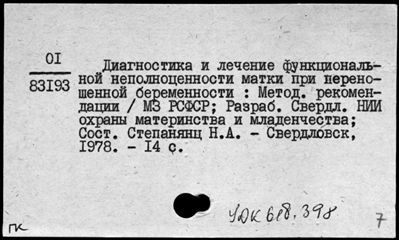 Нажмите, чтобы посмотреть в полный размер