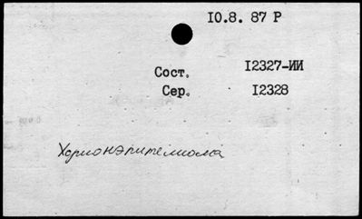 Нажмите, чтобы посмотреть в полный размер