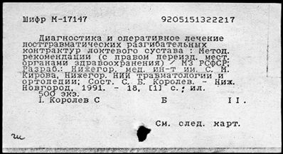 Нажмите, чтобы посмотреть в полный размер