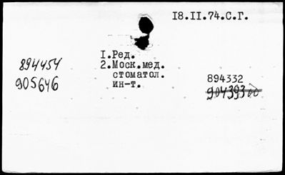 Нажмите, чтобы посмотреть в полный размер