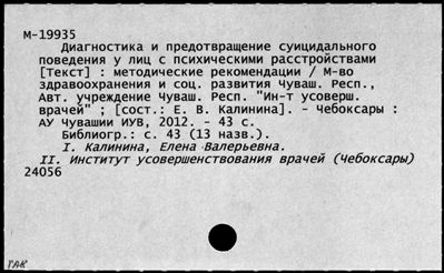 Нажмите, чтобы посмотреть в полный размер