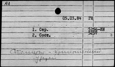Нажмите, чтобы посмотреть в полный размер
