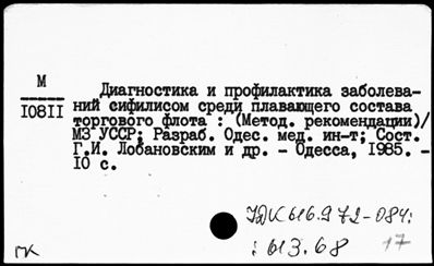 Нажмите, чтобы посмотреть в полный размер