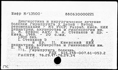 Нажмите, чтобы посмотреть в полный размер