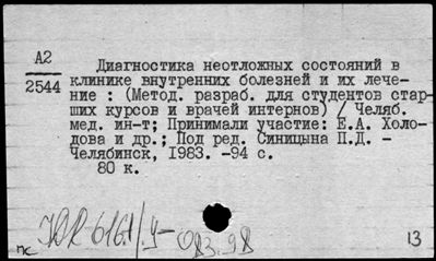 Нажмите, чтобы посмотреть в полный размер