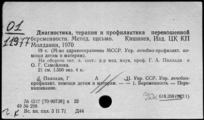 Нажмите, чтобы посмотреть в полный размер