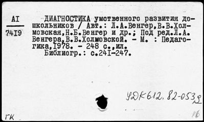 Нажмите, чтобы посмотреть в полный размер