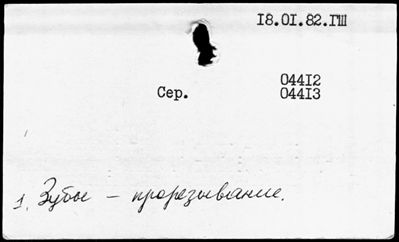 Нажмите, чтобы посмотреть в полный размер