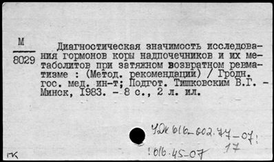 Нажмите, чтобы посмотреть в полный размер