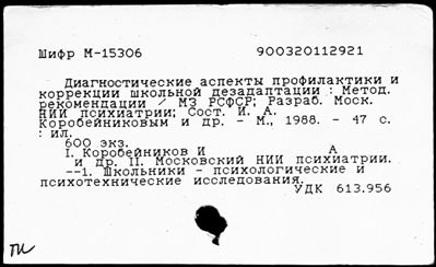 Нажмите, чтобы посмотреть в полный размер