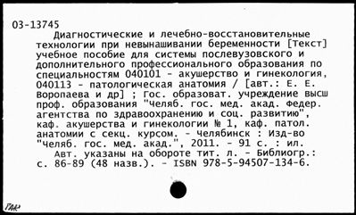 Нажмите, чтобы посмотреть в полный размер