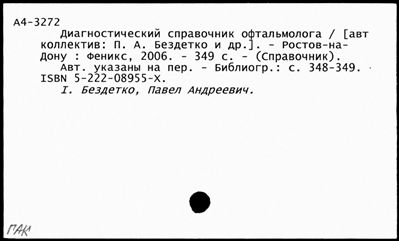 Нажмите, чтобы посмотреть в полный размер