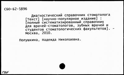 Нажмите, чтобы посмотреть в полный размер