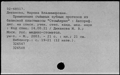 Нажмите, чтобы посмотреть в полный размер