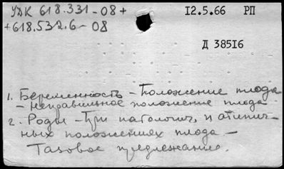 Нажмите, чтобы посмотреть в полный размер