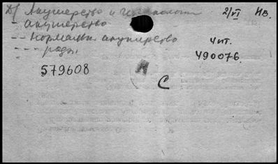 Нажмите, чтобы посмотреть в полный размер