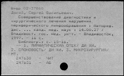 Нажмите, чтобы посмотреть в полный размер