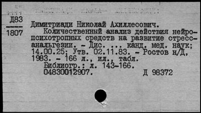 Нажмите, чтобы посмотреть в полный размер